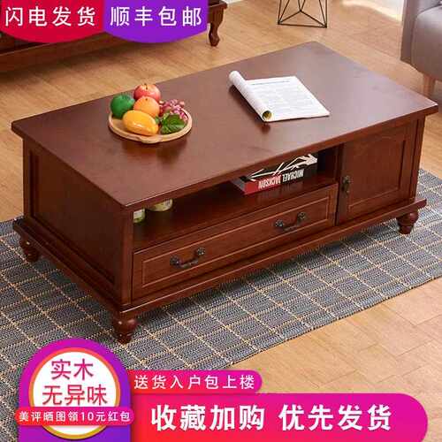 实木茶几简约现代多功能创意餐桌小户型双抽屉茶几客厅电视柜