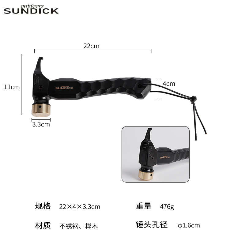 帐篷实木化钉钉铜锤锤榔头客榉山地拔不锈钢帐篷黑  手柄地户外木