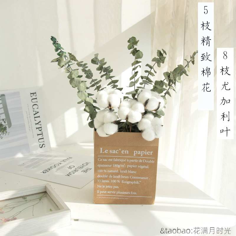 真花风干文艺木棉花黄金球牛皮纸袋干花束向日葵千日红床头柜摆件
