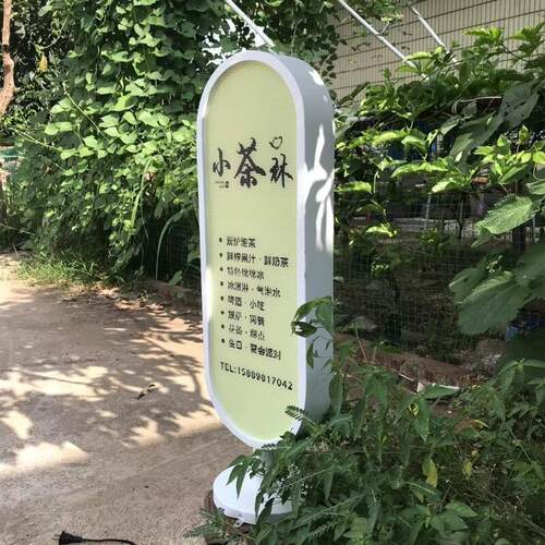 双面发光立式灯箱广告牌门牌定制店铺门口立式可移动LED灯牌招牌