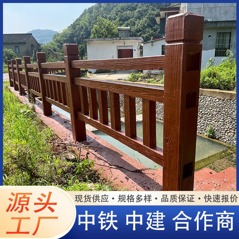 水泥仿木护栏户外景观园林河道鱼塘栏杆水泥围栏混凝土仿木纹厂家