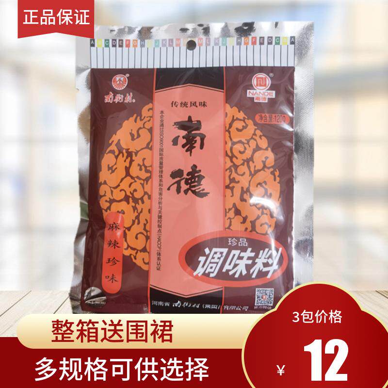 120克&times;3包南德调味泡面 面调料烧烤粉麻辣珍鲜汤面 面馅料 正品