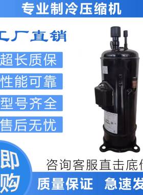 适用变频压缩机CA80KHDC-D1K2制冷压缩机DA65PHD-D1YE2380V
