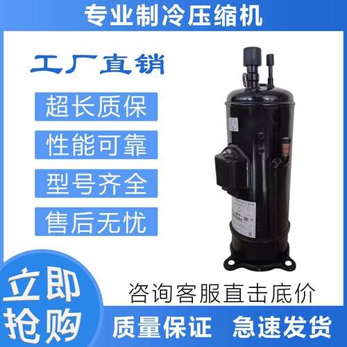适用变频压缩机CA80KHDC-D1K2制冷压缩机DA65PHD-D1YE2380V