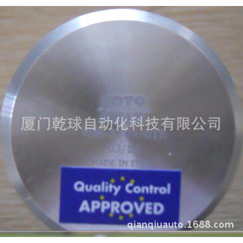 A08-1501-05L 意大利ROTOFLUX 的旋转接头 数控机床