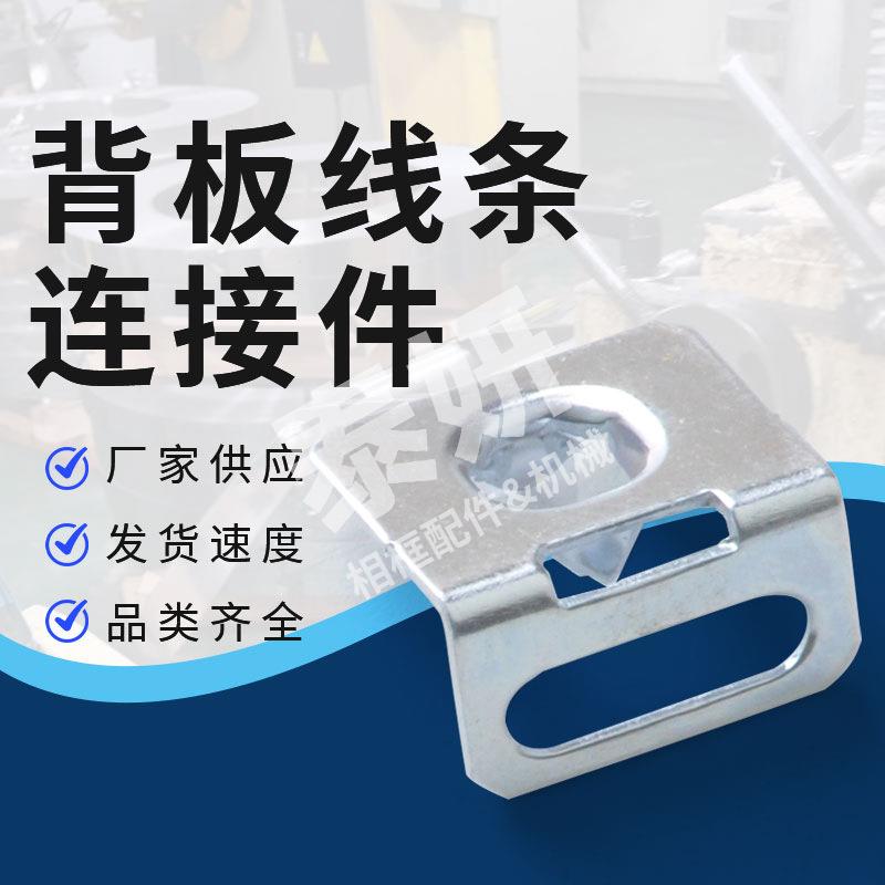 装饰画相框单孔带刺紧固件 背板连接件压型扣固定紧固件配件10000