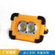 现货供应户外多功能手提工作灯 大功率太阳能露营灯手摇应加工