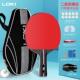 高档LOK者I雷神乒乓球拍业童专级5星单拍初学专用高弹儿力乒乓拍