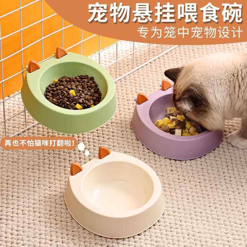 厂家直供宠物挂碗不锈钢猫碗 航空箱笼子悬挂式狗碗碗宠物用品