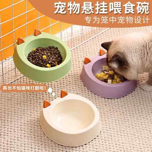 厂家直供宠物挂碗不锈钢猫碗 航空箱笼子悬挂式狗碗碗宠物用品