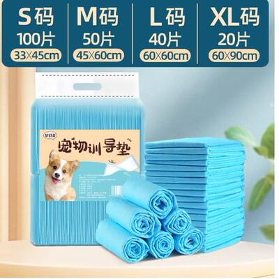 Puppy Pet Pads Dog wee Pee Pad training pad thick waterproof