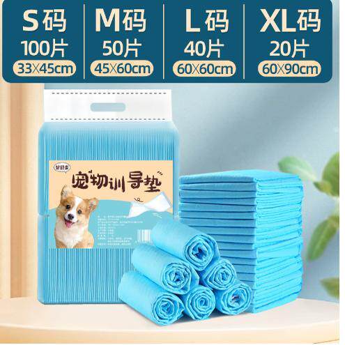 Puppy Pet Pads Dog wee Pee Pad training pad thick waterproof