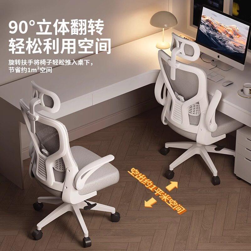 电T06脑椅家用人体工学椅宿舍竞办久公椅舒服坐电椅转学旋习靠背