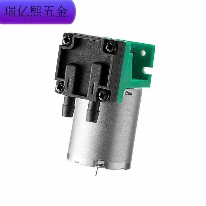质亮微型真空泵12V小型抽气泵24V采样泵压缩机打气泵小气泵pengpu