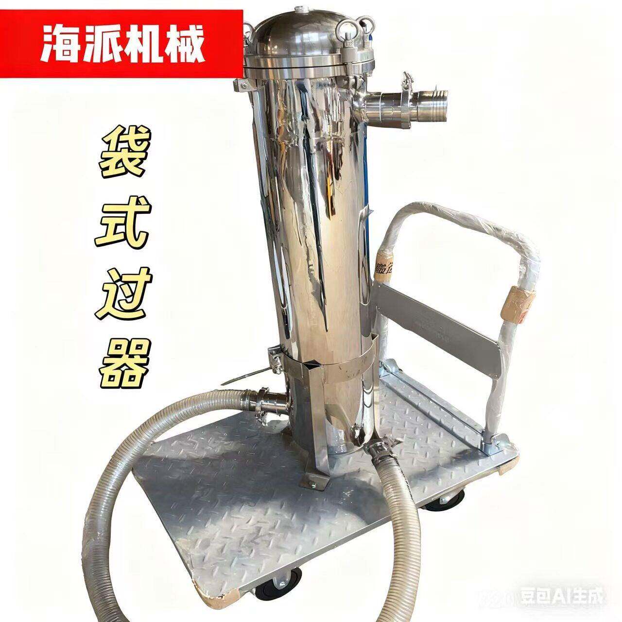 袋式过滤器润滑油防冻液全新设备不锈钢材质支持多种液体过滤