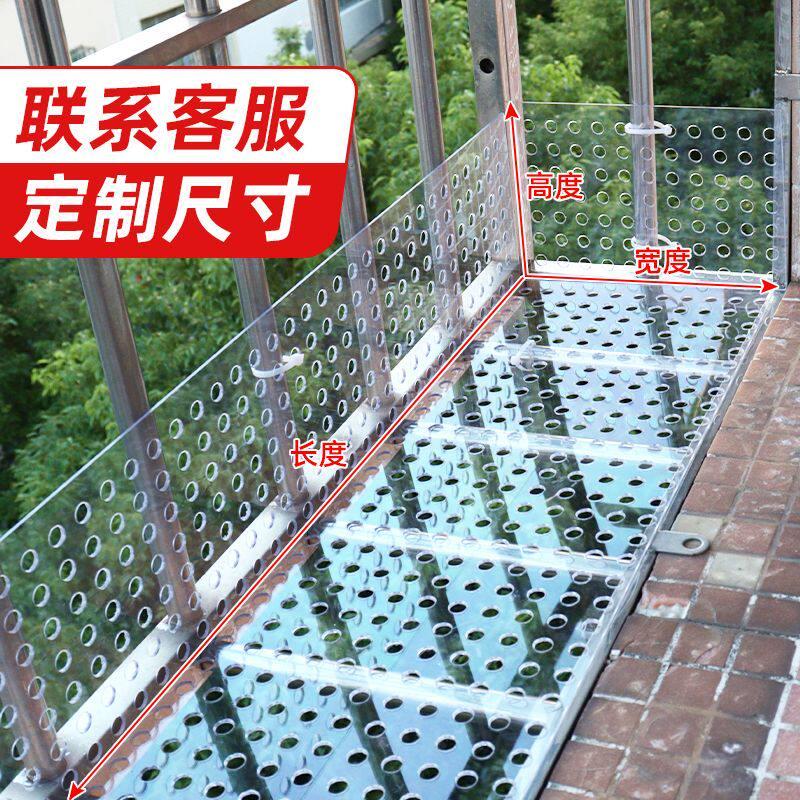 压克力洞洞板阳台防护网窗户防掉防盗防坠封窗垫板漏塑胶网格网垫