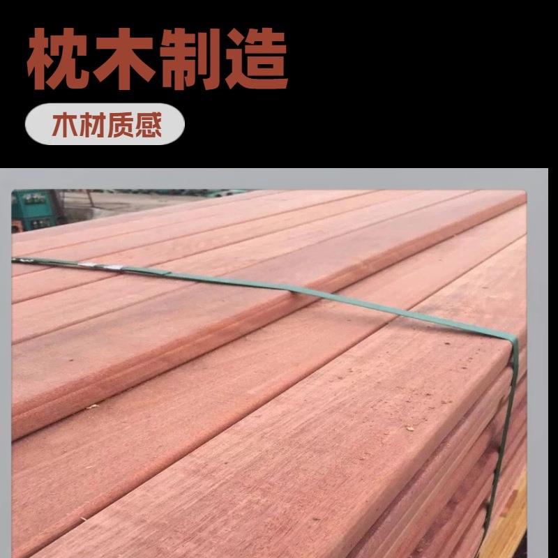 厂家;印尼菠萝格防腐木户外实木地板花园庭院室外景观围栏