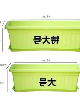 large size vegetable pots planting boxes plastic pots