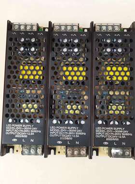 LED线性灯照明变压器黑金刚24v300w电源灯箱变压器