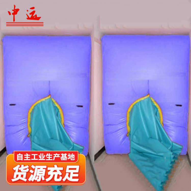快速封堵气囊实体封闭能力强速封堵墙市政工程用快速封堵气囊