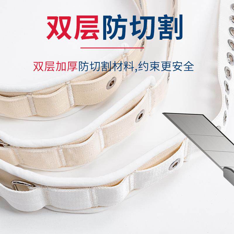 H-110-01卧位腹部带裆约束带老人病床绑带防离床护具床护栏束缚带