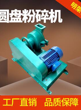 XP175实验室圆盘粉碎机卧式0型F磨粉机TRJ出料80-20制样小粉碎设