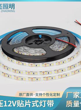 led低压灯带12V/24V120D滴胶高亮高显线性贴片式柔性防水2835灯带