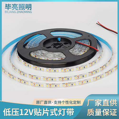 led低压灯带12V/24V120D滴胶高亮高显线性贴片式柔性防水2835灯带