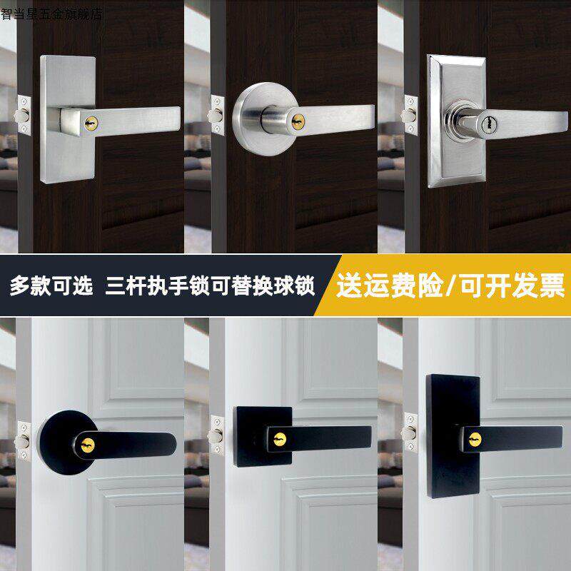 加宽单舌锁三杆锁铜芯加长面板三柱锁净化门压把锁孔距110和90mm