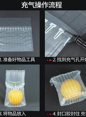 NTQ气柱18cm灌装蜂7蜜气柱袋快递缓瓶冲防震包装袋玻璃防碎充袋