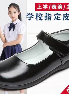 青少年配西装皮鞋男中合唱朗诵中小学生大童演小初皮鞋出女孩