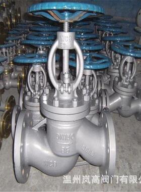 J41H-25C蒸汽专用法兰连接手动截止阀铸钢材质DN125