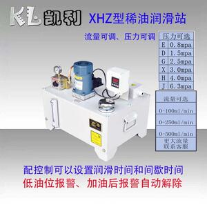 XHZ型电动稀油润滑站自动间歇式带控制器电动润滑泵站