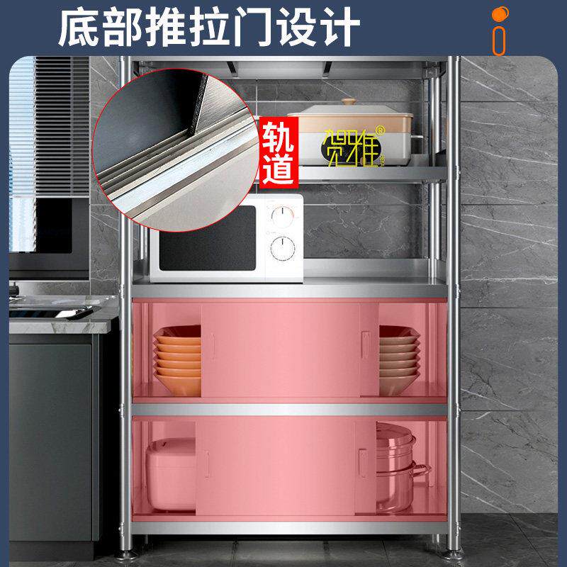 贺雅不锈钢厨房置物架餐柜收纳柜收纳柜带门多层微波炉烤箱碗架