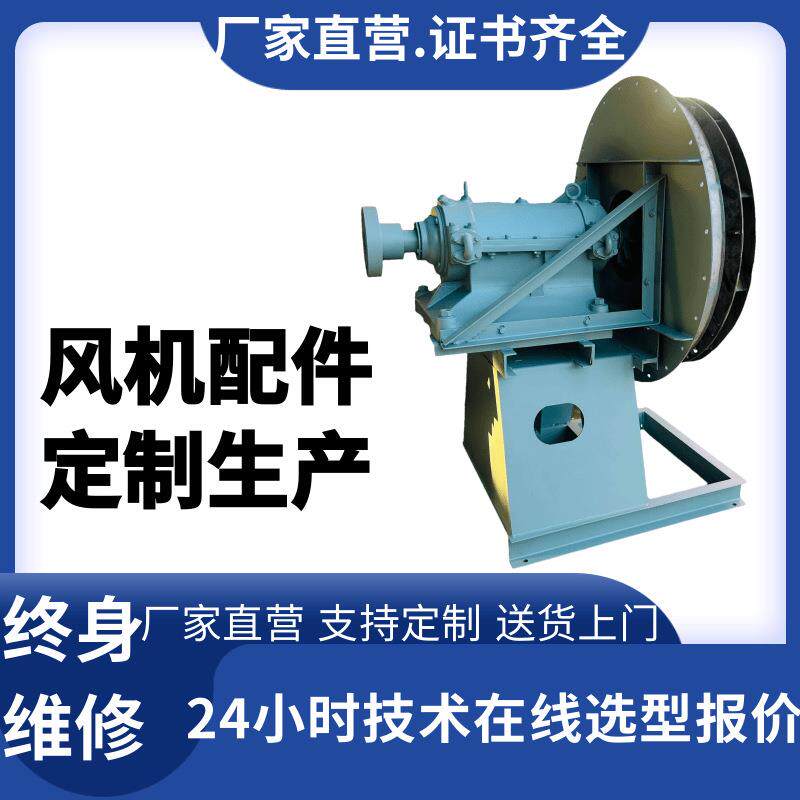 离心风机9-26叶轮生产机壳可保证尺寸一样各种材质制作