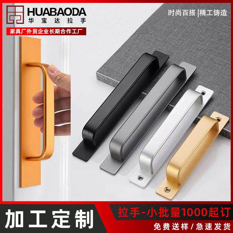 铝合金免打孔自粘拉手明装推拉门把手门窗木门扶手自粘门把手定制