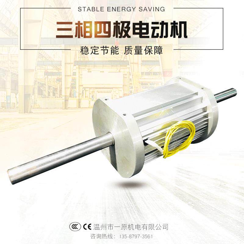 砂轮三相异步四极双出轴抛光三相电机电动马达直流3C认证水塘