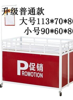 超促销车甩服货车市装店促销车叠花折车货KJM架售货车促销展示台