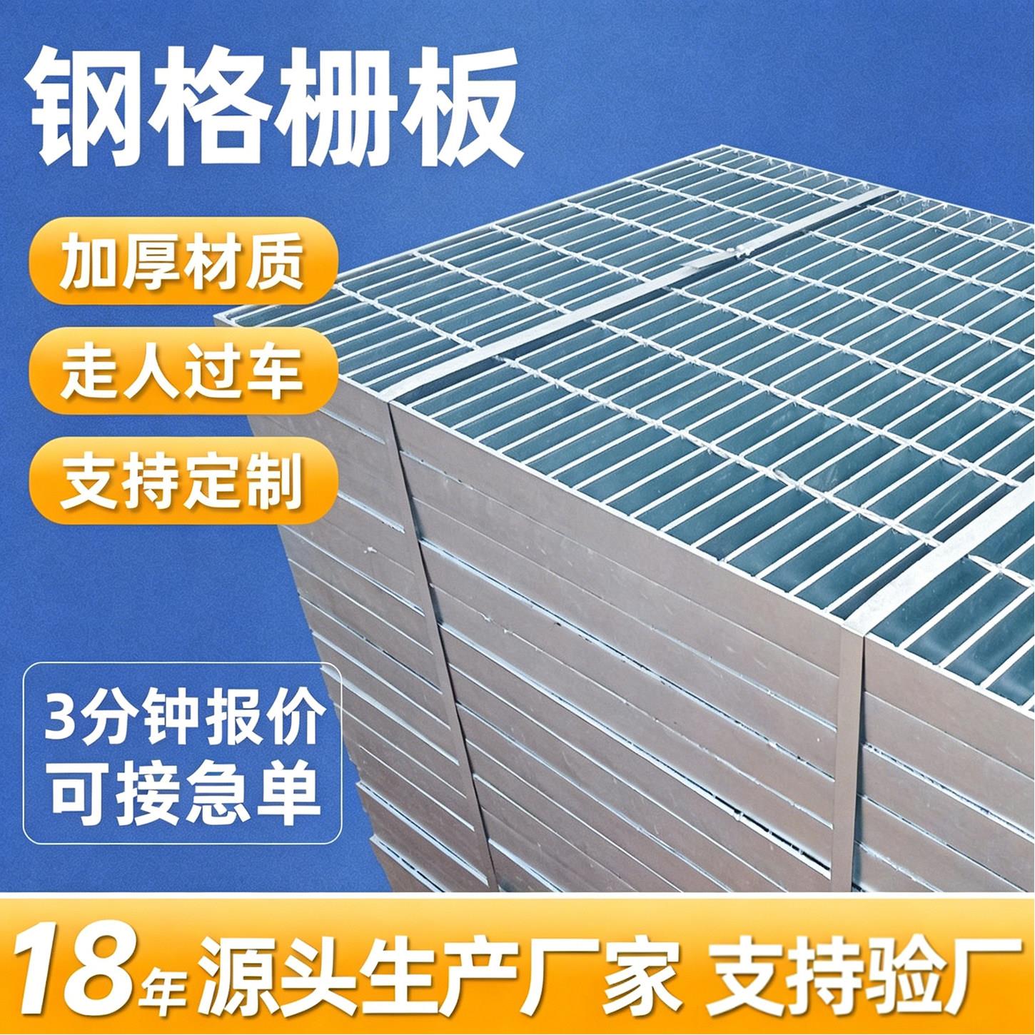 Z镀锌钢格栅板厂家电厂平台不锈钢镀锌格栅盖板压焊热浸镀锌钢格