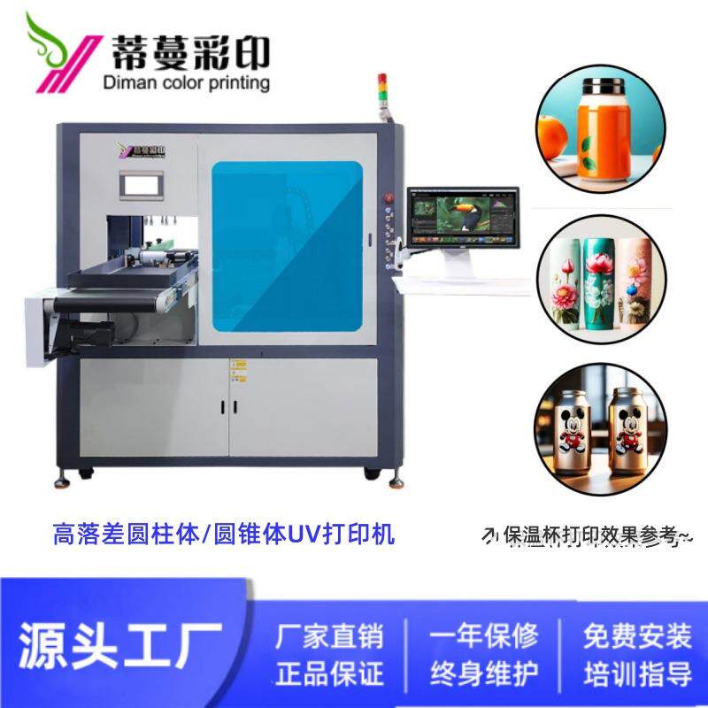 广东高品质圆柱体陶瓷杯漱口碗礼品保温杯玻璃瓶图案文字打印