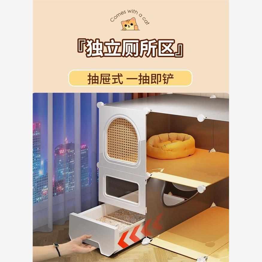 猫笼子家用室内带猫窝猫厕所一体猫别墅超大自由空间一室一厅一卫