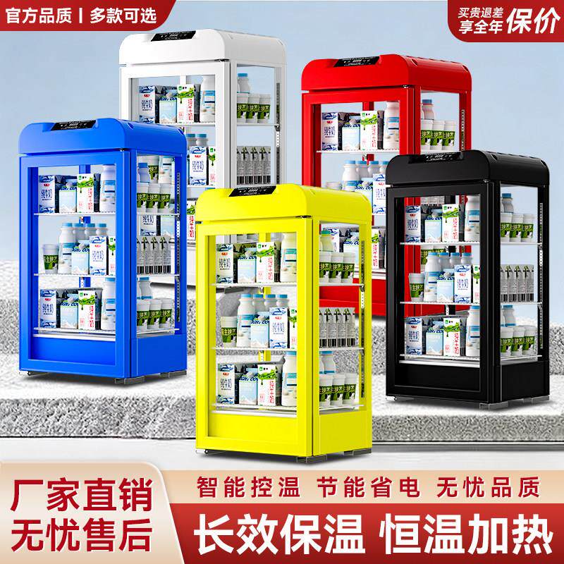 商用饮料加热柜恒温展示小型保温柜学生牛奶饮品炸鸡蛋挞保温箱
