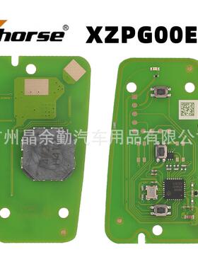 Xhorse XZPG00EN外贸版适用标致雪铁龙智能卡钥匙电路板VVDI子机
