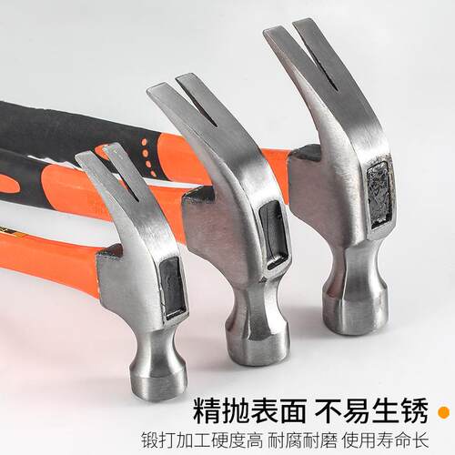 羊角钉锤连体起器铁榔头五金hammer木羊角柄锤装修锤纤锤维柄锤头