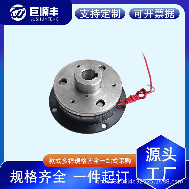 电磁失电制动器非标工业微型机械电机设备用刹车24VDZD5A刹车盘