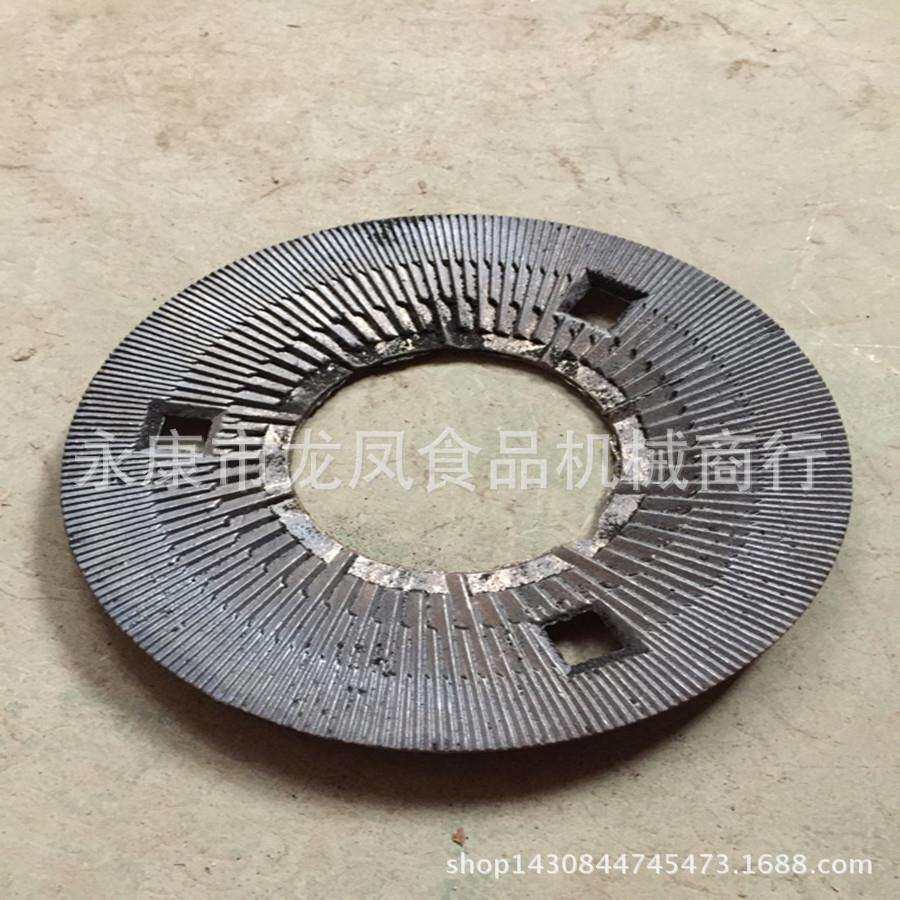 200型干湿两用磨浆机铁磨片磨粉机钢磨盘配件豆浆机零件