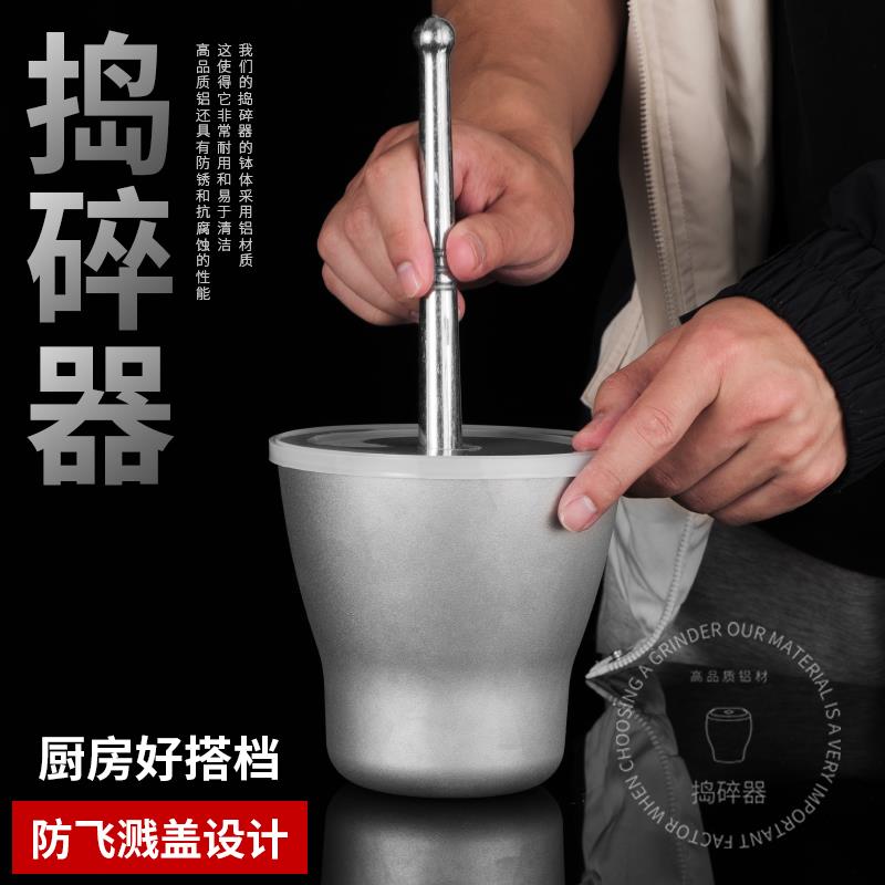 捣药罐碓窝对窝冲筒捣药臼药杵子缸研钵捣碎器研磨捣辣椒铝制擂钵