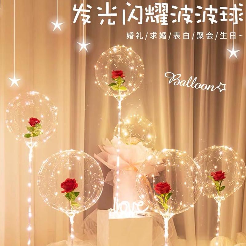 网红透明波波球发光火爆款花束花束地摊货源夜市创意汽球装饰求婚图片