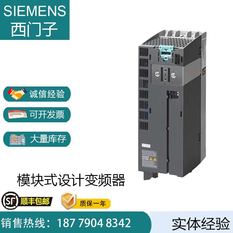 6SL210-1PE21-4 UL0G120C变频器6SL2101PE214未滤波器议价