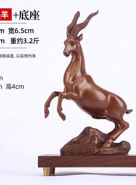 正品紫铜羊家摆件《领头》居客羊办公室装饰品摆设生厅肖羊开业礼
